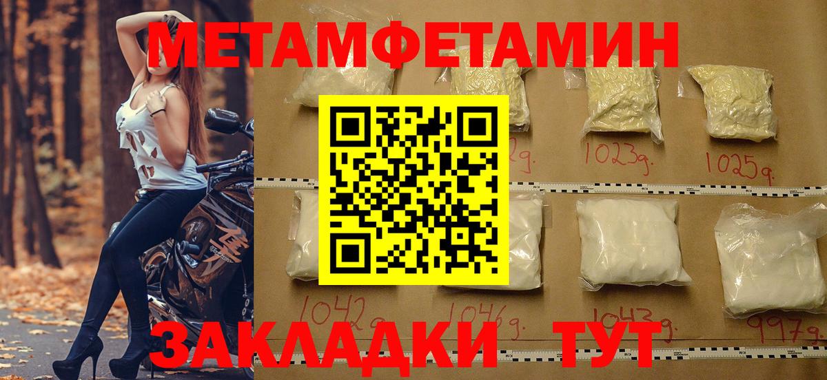 АМФ  Вход с VPN  Амфетамин  АМФЕТАМИН Premium  Кингисепп 