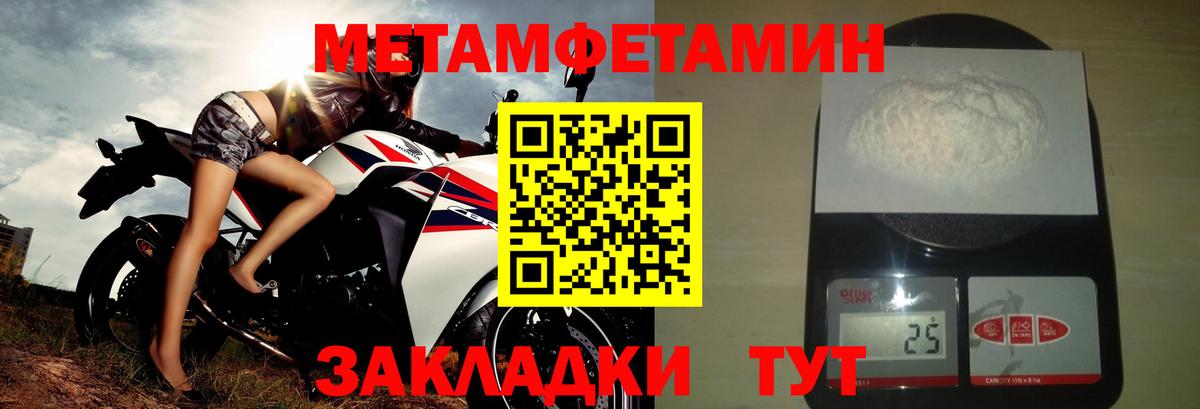 АМФЕТАМИН 97% Кингисепп