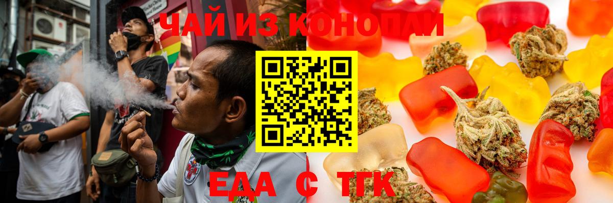 Canna-Cookies марихуана  Вход с VPN  Кингисепп 