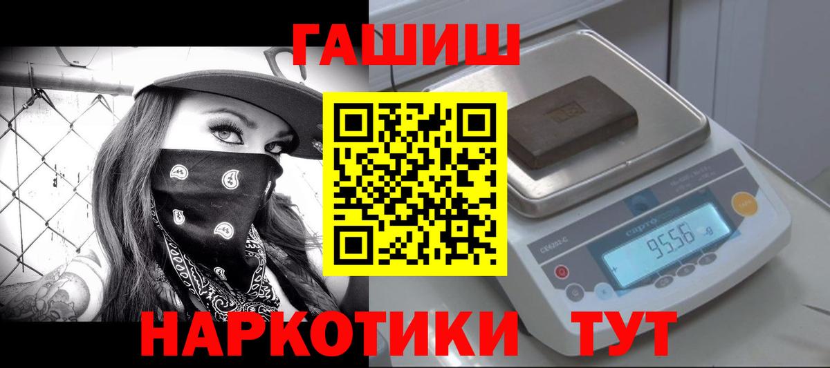 ГАШ 40% ТГК Кингисепп