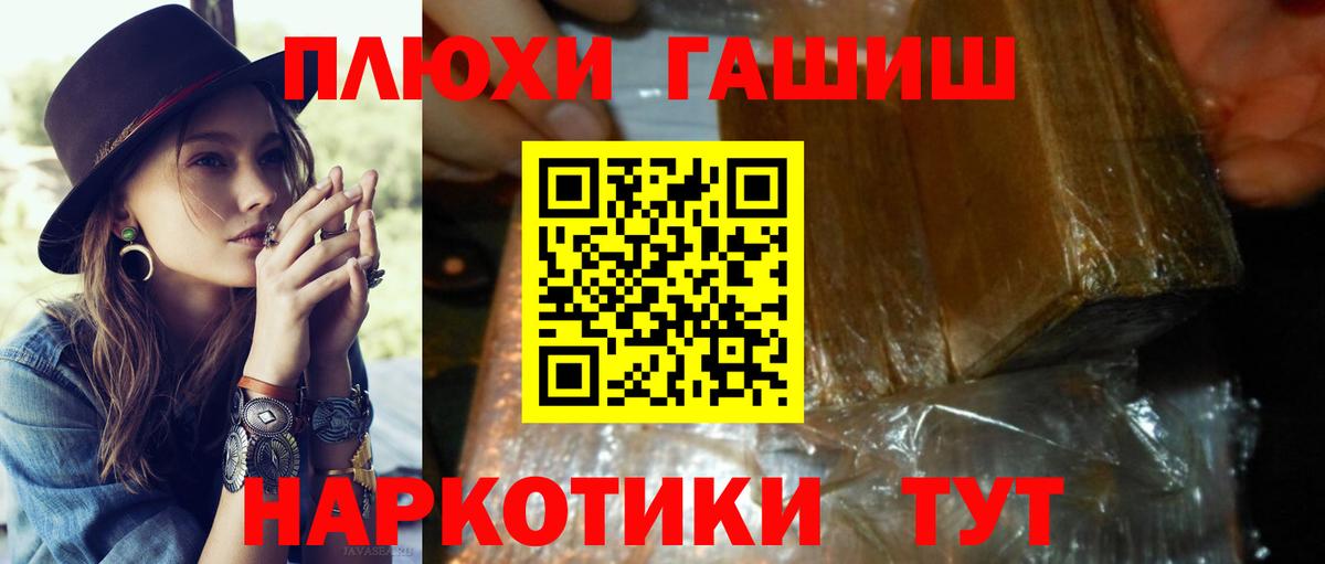 Кингисепп  Гашиш индика сатива  Вход с VPN 