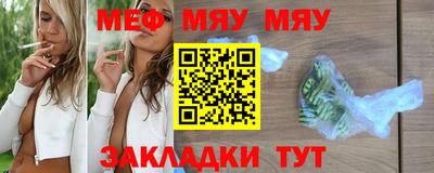 прущая мука Беслан