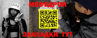 COCAINE Бийск
