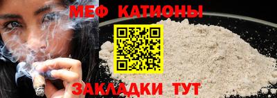прущая мука Беслан