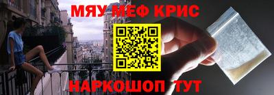 прущая мука Беслан