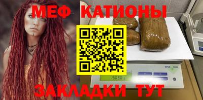 прущий лед Берёзовский