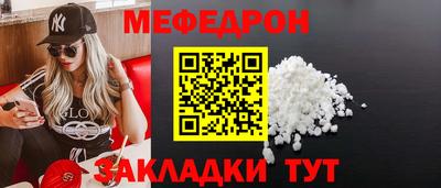 прущий лед Берёзовский