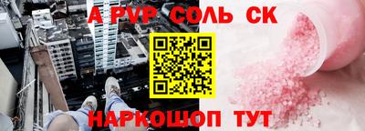 прущая мука Беслан