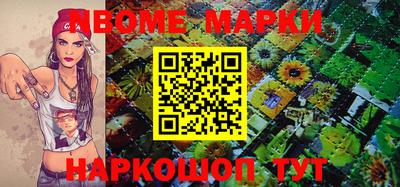 прущий лед Берёзовский