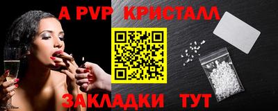 COCAINE Бийск