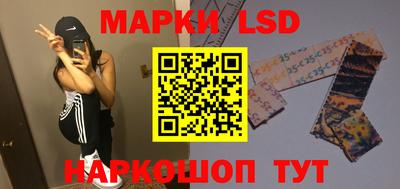 прущий лед Берёзовский