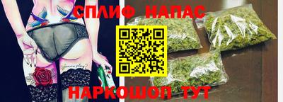 прущий лед Берёзовский