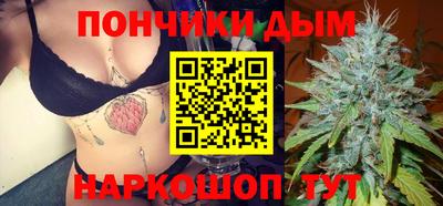 прущая мука Беслан