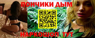 COCAINE Бийск