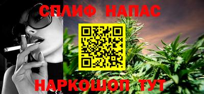 COCAINE Бийск