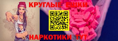 COCAINE Бийск