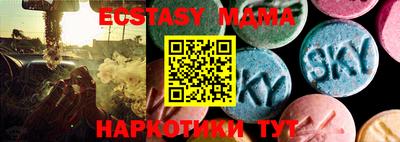 прущий лед Берёзовский