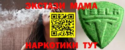 прущая мука Беслан