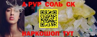 прущая мука Беслан