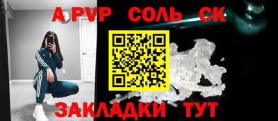 прущая мука Беслан