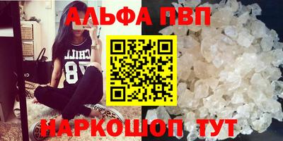 прущий лед Берёзовский
