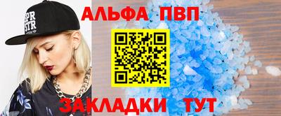 прущий лед Берёзовский
