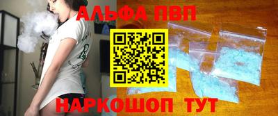 прущий лед Берёзовский