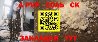 COCAINE Бийск