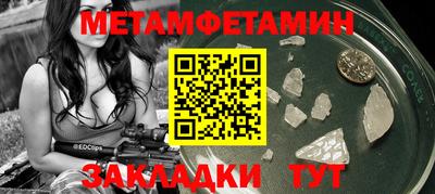 прущая мука Беслан