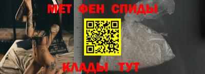 прущий лед Берёзовский