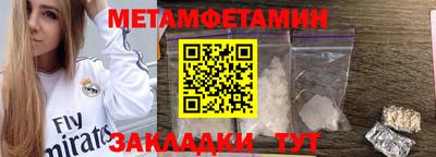COCAINE Бийск
