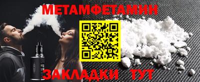 COCAINE Бийск