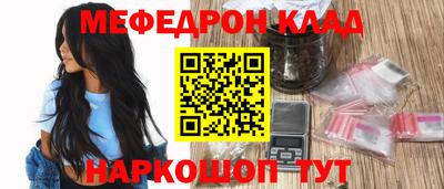 прущий лед Берёзовский