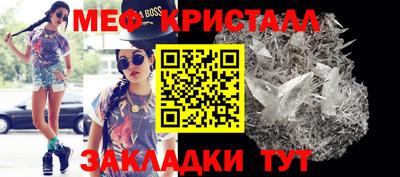 прущий лед Берёзовский