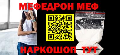 прущий лед Берёзовский