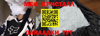 COCAINE Бийск