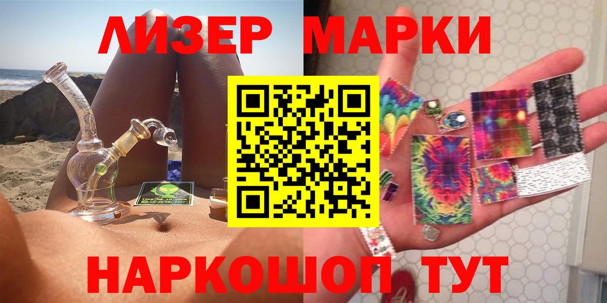 omg зеркало  ЛСД экстази кислота  Вход с VPN  ЛСД экстази  Кингисепп  LSD-25 экстази кислота 