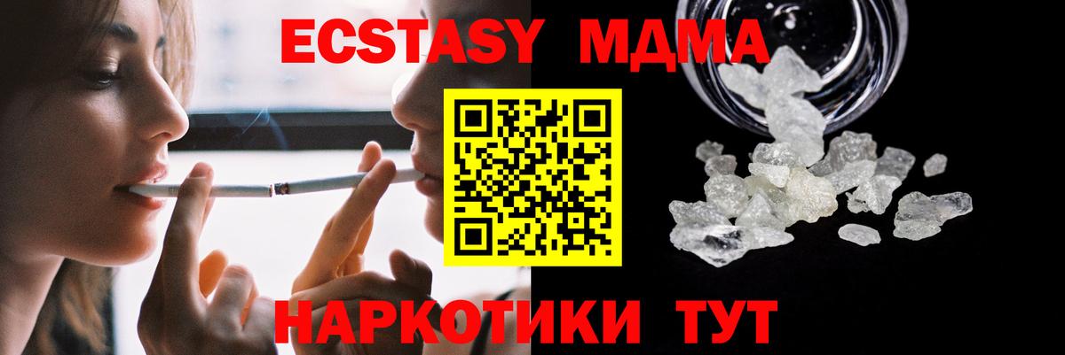 MDMA Molly Кингисепп