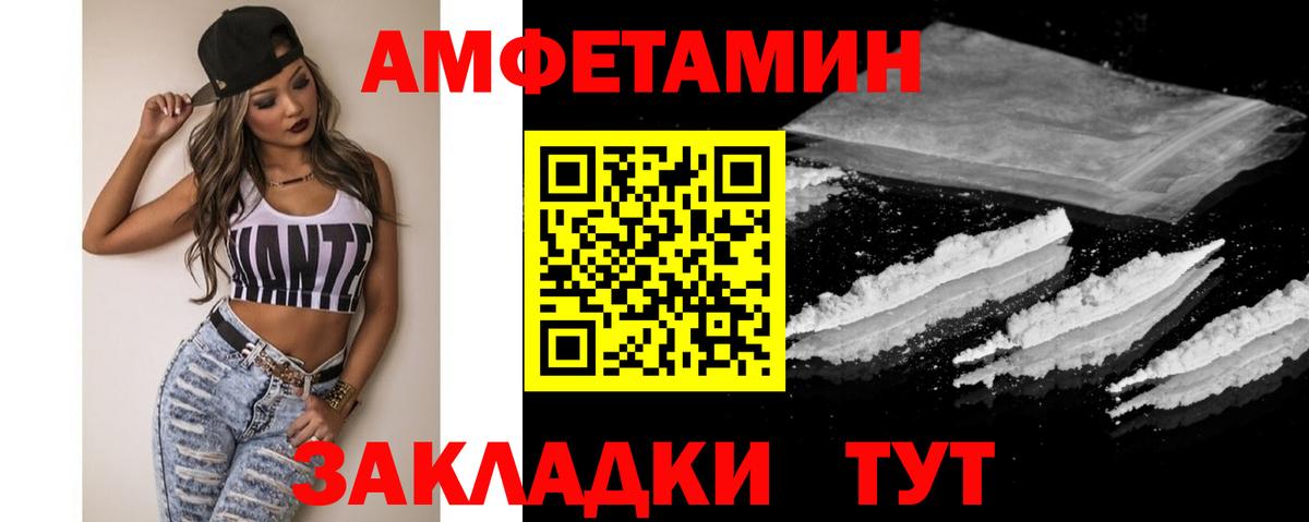 Метамфетамин пудра  Вход с VPN  Кингисепп 
