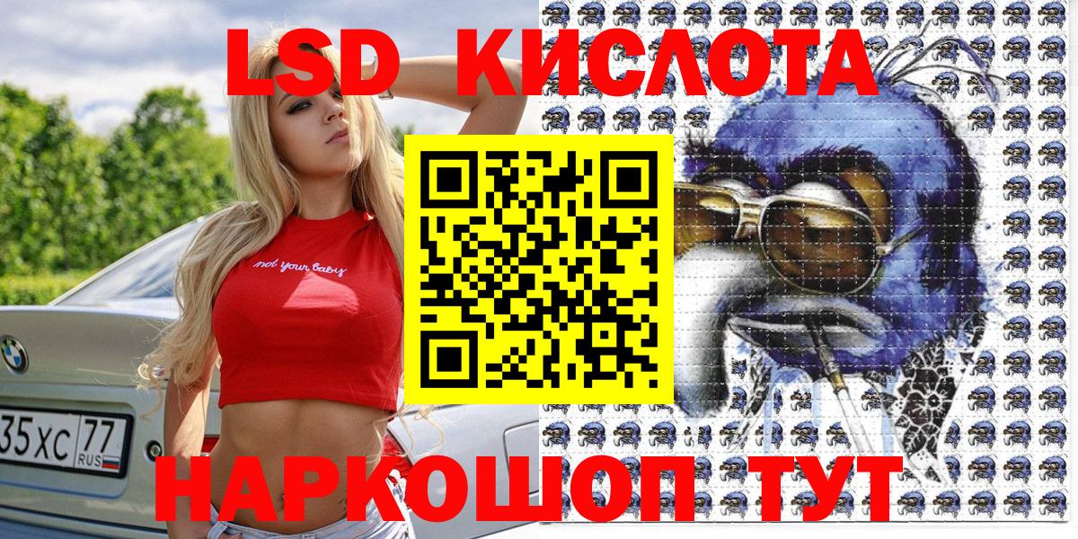 Наркотические марки 1,5мг  Вход с VPN  Кингисепп 