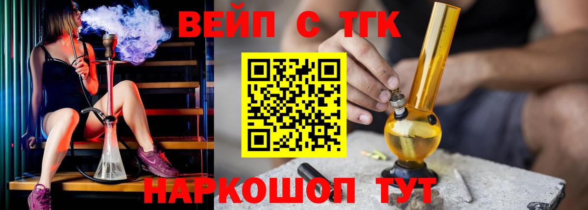 Дистиллят ТГК THC oil Кингисепп