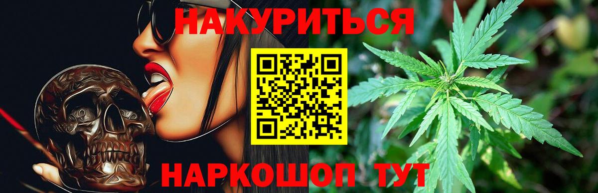 Кингисепп  Каннабис LSD WEED  Марихуана конопля  Бошки Шишки Amnesia  Марихуана SATIVA & INDICA  Вход с VPN 